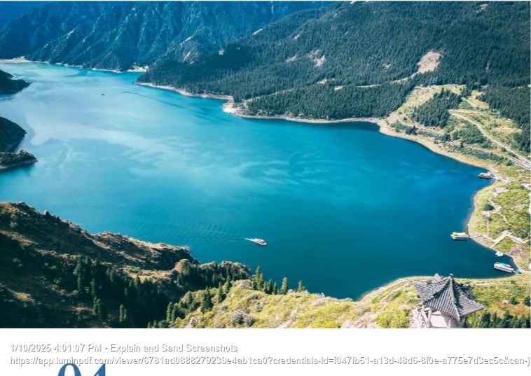 2026年 7-8月 【2026新啟航· 超豪華火車熊貓專列-成都號】 全景南北疆 奢華之旅18天17晚 烏魯木齊→天山天池風景區→喀什